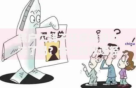 黑户欠钱不还拿他没办法了吗？合法维权途径详解