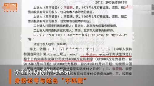 欠捷信五千元现在还没还如何妥善处理