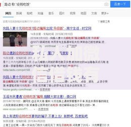 私人加微信借钱有成功的吗？真实借贷案例解析