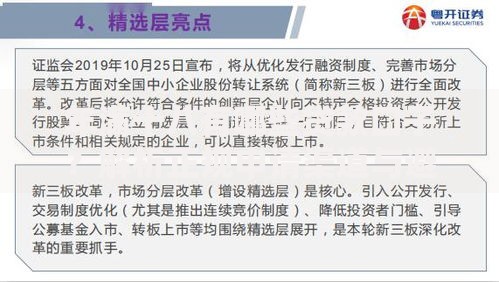 年满十八有哪些贷款口子？解析正规申请渠道与避坑指南
