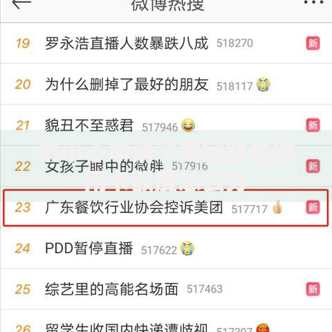 不小心申请了美团联名信用卡额度怎么办