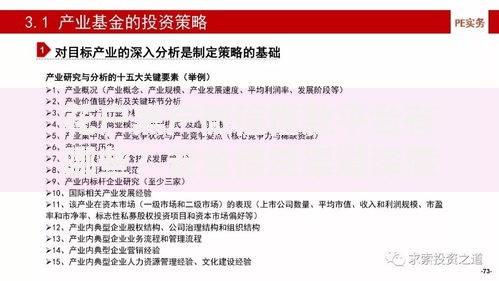 花户黑户微信借款平台有哪些？安全借贷渠道深度解析