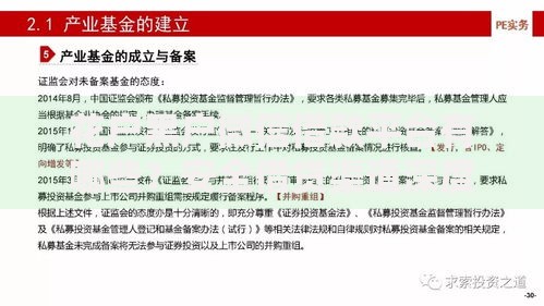 花户黑户微信借款平台有哪些？安全借贷渠道深度解析