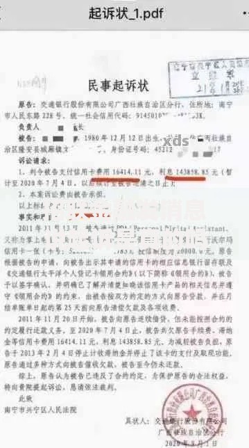 招联金融发消息说起诉是真的吗?如何应对法律风险与债务问题 招联金融发消息说起诉是真的吗?如何应对法律风险与债务问题