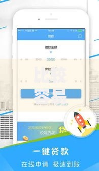 比较容易下款的贷款平台推荐：用户最关心的五大问题解析