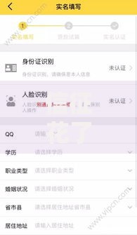 信征花了还能下款吗？征信不良贷款申请深度解析