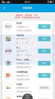 那些平台借款容易下款？精选5大正规渠道深度评测