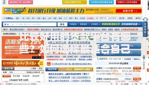 比较好用的贷款平台有哪些？如何选择最适合自己的方案