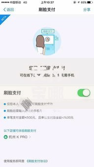 支付宝哪些口子不用刷脸？这几种贷款方式免认证快速到账