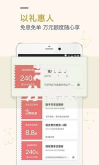 芝麻分借款口子有哪些？精选平台与申请攻略解析