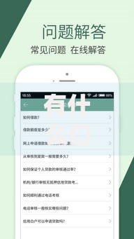 有什么口子是必下款的？揭秘高通过率贷款渠道