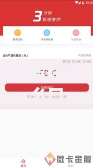 有什么口子是必下款的？揭秘高通过率贷款渠道