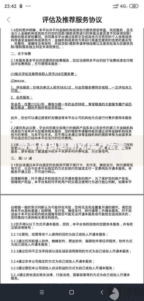 奇富钱包逾期处理方法是什么-全面解析应对策略