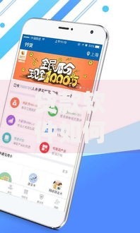 贷款软件如何选择？全面解析安全便捷的借贷平台