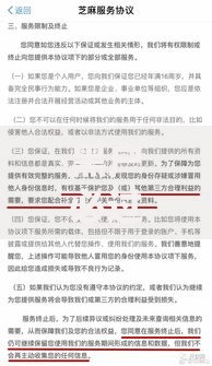 黑户必过的口子有吗？十三万支付基金亏了如何补救贷款方案解析