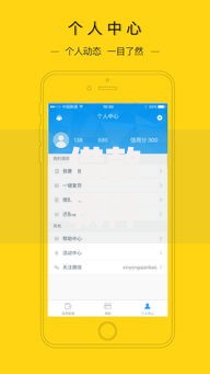 借款软件哪个正规利息低？正规低息平台筛选指南