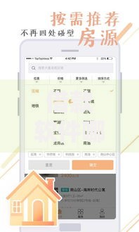 借款软件哪个正规利息低？正规低息平台筛选指南