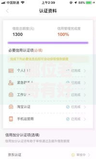 哪位老哥有好下款的口子？这5个渠道值得一试