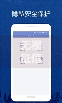无视征信黑白100%秒下网贷一千如何快速申请到账？