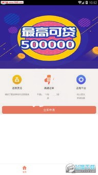 芝麻分500能借500元的平台有哪些 真实资质解析