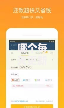 哪个每天更新必下款口子？深度剖析高通过率贷款渠道