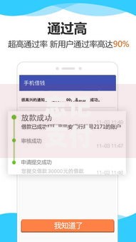 忘记支付宝借款口子如何解决？这些方法帮你恢复借款资格