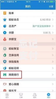 忘记支付宝借款口子如何解决？这些方法帮你恢复借款资格