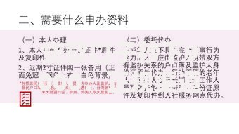 贷款口子秒下9000：正规渠道解析与高效申请指南