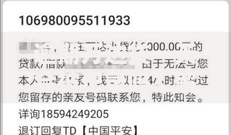 逾期万达贷一天会被记录吗？解析后果与应对方案