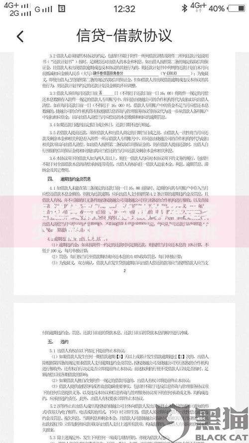 捷越贷款下款成功率是多少？解析资质要求与审批流程