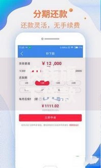 快钱旗下贷款口子解析：如何选择最适合的借款渠道