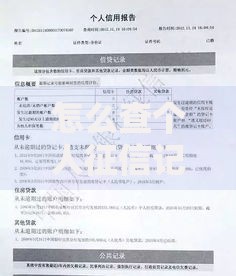 怎么查个人征信记录？完整指南与问题解答