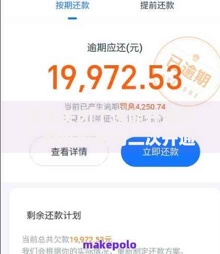 花呗关闭了还能开通吗？条件解析与二次开通流程详解