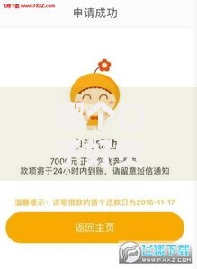 哪个口子好贷款一点？最新低息安全平台深度解析