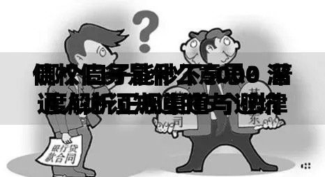 哪个口子能秒下5000 深度解析正规渠道与避坑指南