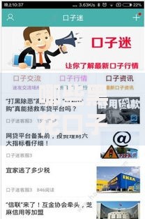 哪些黑花口子不看手机实名？揭秘非法贷款平台隐蔽套路