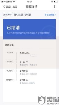 征信花了好下款的网贷口子如何选？低门槛快速审核平台解析