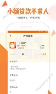 什么平台可以直接借钱不用征信真实渠道解析