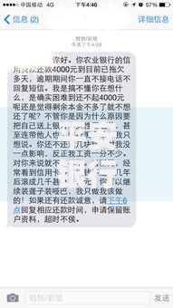 平安银行服务电话人工电话是多少？贷款业务如何咨询办理