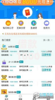 借款10000元马上放款如何快速申请到账？