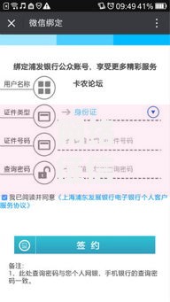 网络征信黑名单困扰用户：如何摆脱影响顺利申贷？