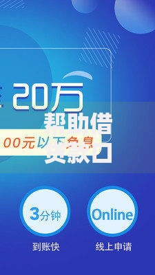 帮助借贷款口子怎么样？如何选择安全可靠渠道