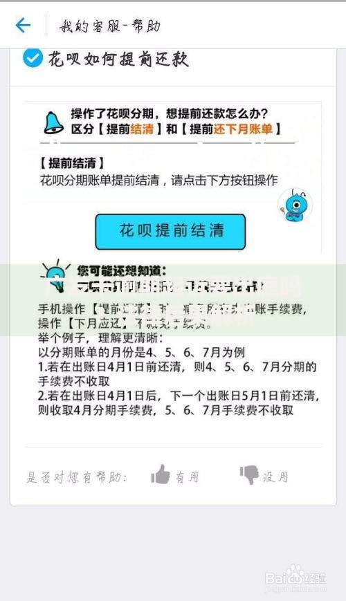 广发卡逾期起诉要出庭吗？法律后果解析