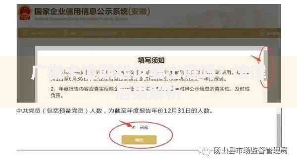 广发卡逾期起诉要出庭吗？法律后果解析