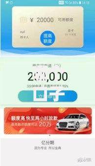 哪个口子20点后还下款?这5个平台夜间审核快、到账稳 哪个口子20点后还下款?这5个平台夜间审核快、到账稳