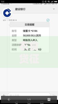 衣食贷征信花可以下款吗？审核条件与补救方法解析