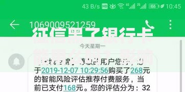 征信黑了银行卡能用么吗？影响与使用指南