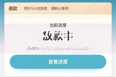 哪些口子是真实放款？权威解析助您避坑