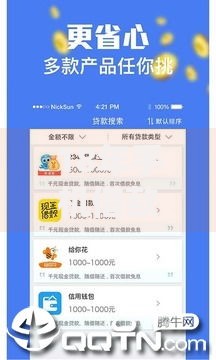 18年手机借款新口子如何选择？最新平台解析与申请指南