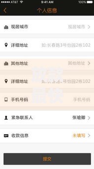 放款最快的小额贷款公司排名及审核条件解析